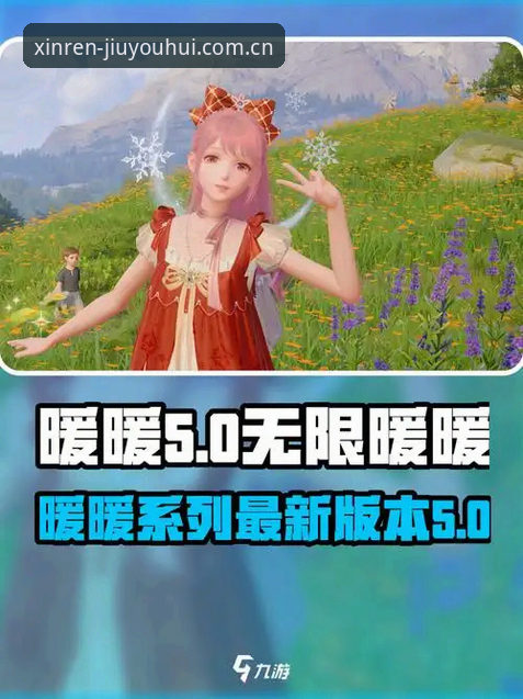 九游会平台登录入口使用指南：从"找入口"到"随手进"的完整攻略