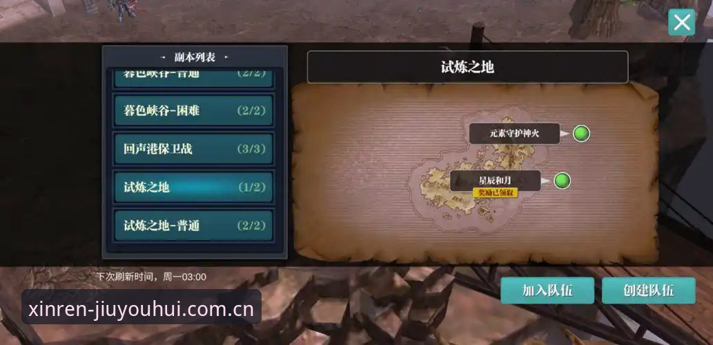 九游会平台手机版登录操作教程：从入口到数据分析的一次完整走位